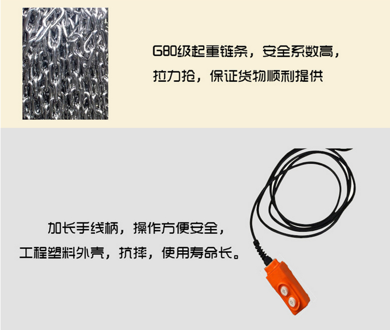 开云体育
,长沙电动葫芦,长沙钢丝绳,电子吊秤哪里的好