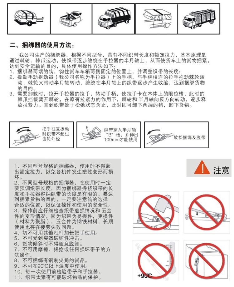 开云体育
,长沙电动葫芦,长沙钢丝绳,电子吊秤哪里的好